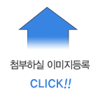 파일추가